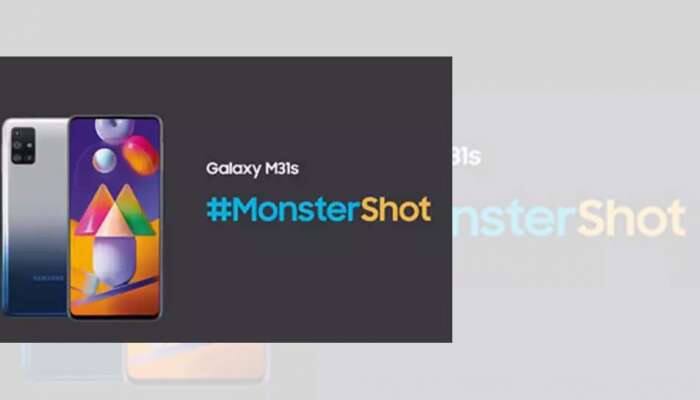 சாம்சங் M சீரீஸ் வரிசையில் Galaxy M31s இதோ உங்களுக்காக