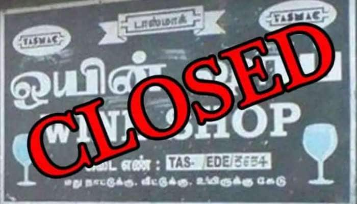 தமிழகத்தில் ஆகஸ்ட் மாதத்தில் இந்த நாட்களில் மதுக்கடைகள் திறக்கப்படாது!!  title=