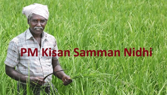 PM Kisan Scheme: 2 ஆயிரம் ரூபாய் வங்கிக் கணக்கில் வரவில்லையா? இந்த எண்ணை அழைக்கவும்!!