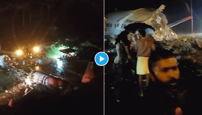 Air India Plane crash: ஏர் இந்தியா விமானம் விபத்து.. நடந்தது என்ன? title=