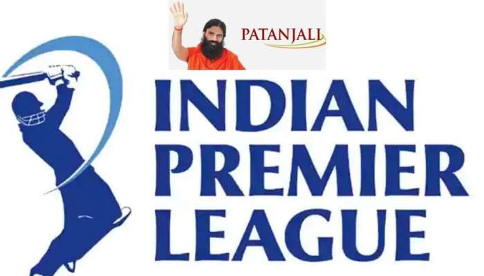 IPL 2020: முதன்மை ஸ்பான்சராக மும்முரம் காட்டும் பாபா ராம்தேவின் பதஞ்சலி!! title=