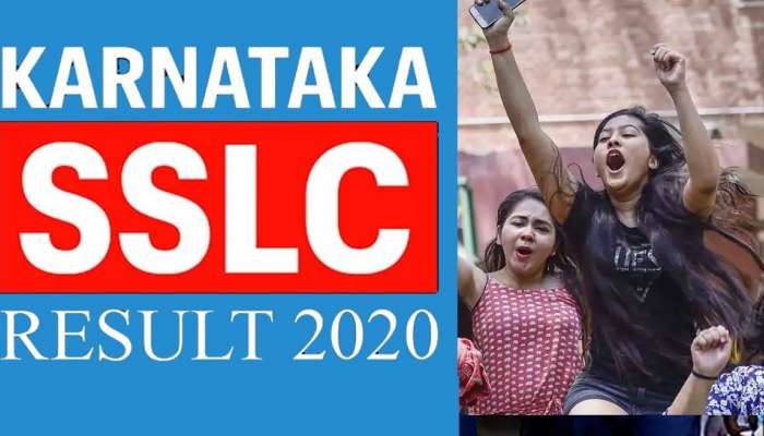 Karnataka SSLC 10th Result 2020: முடிவு மற்றும் மதிப்பெண்களை எவ்வாறு பார்ப்பது? title=