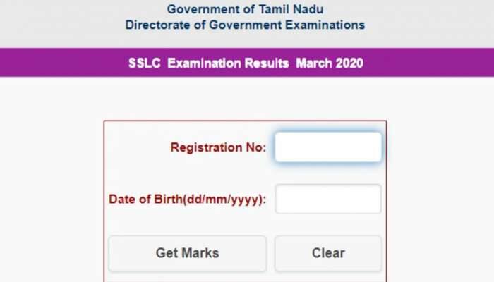 TN DGE SSLC Result 2020 அறிவிக்கப்பட்டது; 100% தேர்ச்சி.. அசத்தும் மாணவ-மாணவிகள் title=