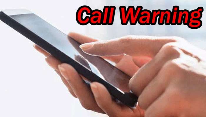 உங்களுக்கு Call Warning குறித்து அரசு எச்சரிக்கை!! Call Warning என்றால் என்ன? அறிக
