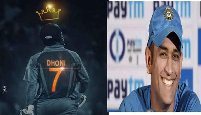 Breaking : தல MS Dhoni சர்வதேச கிரிக்கெட்டில் இருந்து ஓய்வு பெறுவதாக அறிவிப்பு