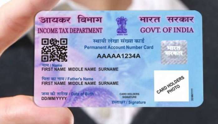 PAN Card பெற பத்தே நிமிடங்கள் போதும்: இந்த எளிய வழிகளை பின்பற்றுங்கள்!! PAN Card பெற பத்தே நிமிடங்கள் போதும்: இந்த எளிய வழிகளை பின்பற்றுங்கள்!!