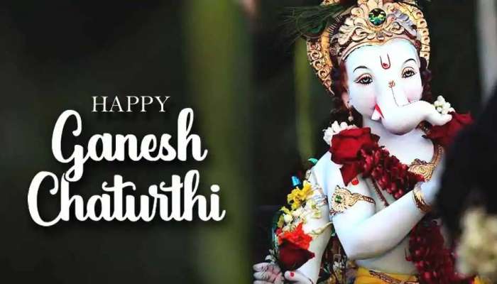 #GaneshChaturthi2020: விநாயகர் சதுர்த்தி பற்றிய சுவாரஷ்யமான சில தகவல்கள்..!