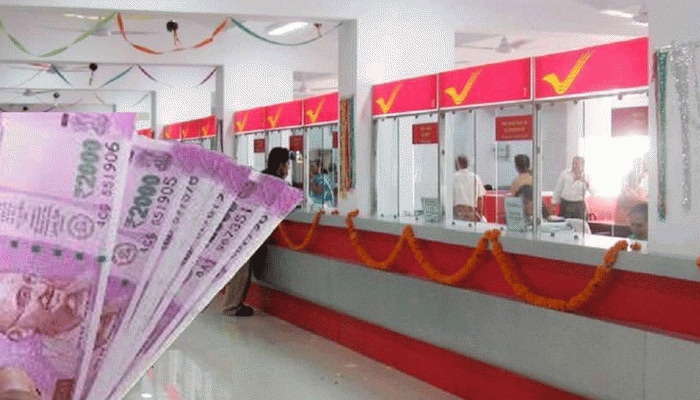 Post Office இன் மிகவும் லாபகரமான திட்டம், முழு விவரம் இங்கே