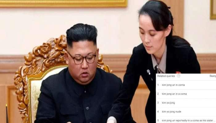 கடந்த 24 மணி நேரத்தில் Googleஇல் Trend ஆகும் &#039;Kim Yo Jong Nude&#039; அதிர்ச்சித் தகவல்!