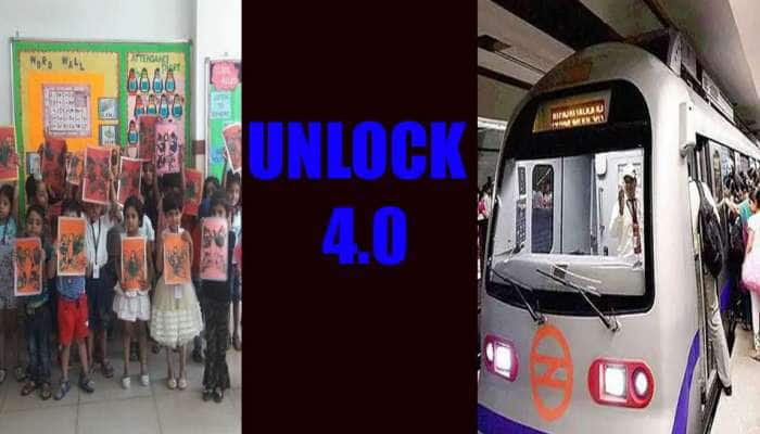 Unlock 4.0: பள்ளி-கல்லூரி மற்றும் ரயில் சேவைகள் செப்டம்பர் 1 முதல் தொடங்கப்படுமா..?