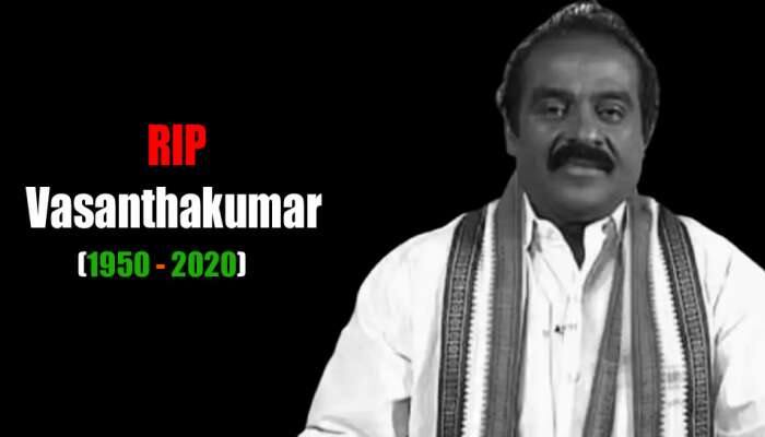 எச்.வசந்தகுமார்-பலரது வாழ்க்கையில் வெற்றிப்படிக்கட்டி வசந்தம் வீசச் செய்த வள்ளல்!! எச்.வசந்தகுமார்-பலரது வாழ்க்கையில் வெற்றிப்படிக்கட்டி வசந்தம் வீசச் செய்த வள்ளல்!!