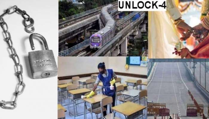 அன்லாக் 4-ல் தமிழகம்: வழிகாட்டுதல்களுடன் இங்கெல்லாம் தாழ் திறந்தது!! அன்லாக் 4-ல் தமிழகம்: வழிகாட்டுதல்களுடன் இங்கெல்லாம் தாழ் திறந்தது!!