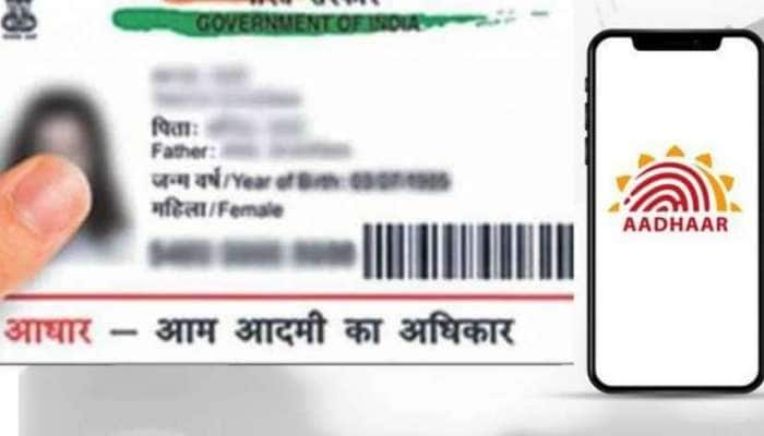 Aadhaar Card: தொலைந்துவிட்டால் கவலைப்பட வேண்டாம், இந்த வழியில் டிஜிட்டல் ஆதார் download செய்யலாம்!!