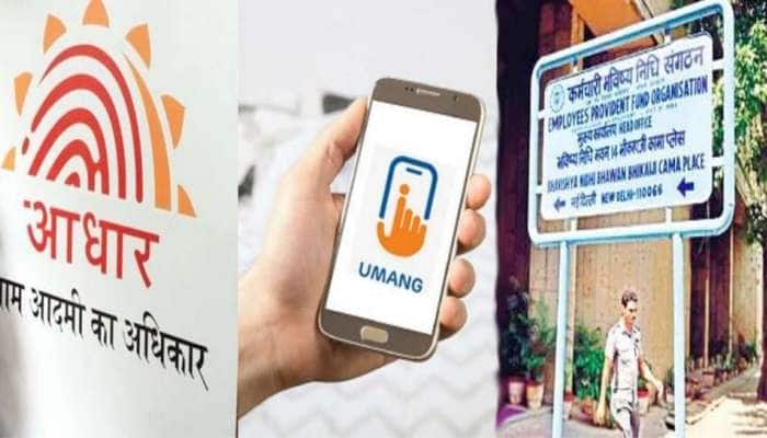 Umang App மூலம் மிக எளிதாக இந்த வழியில் PF தொகையைப் பெறலாம்!! Umang App மூலம் மிக எளிதாக இந்த வழியில் PF தொகையைப் பெறலாம்!!