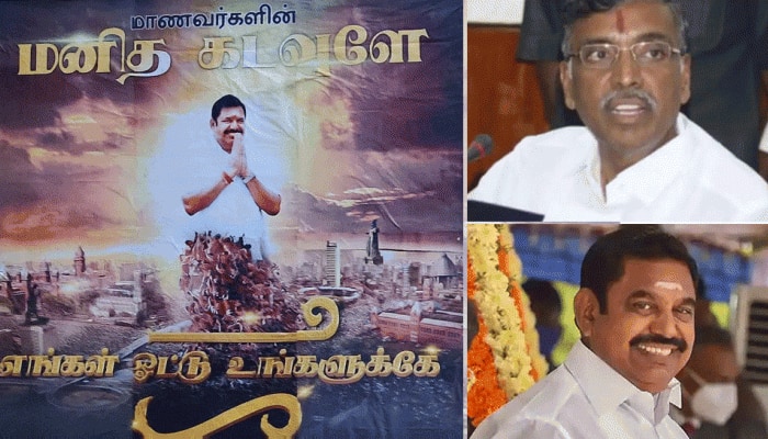 அரியர்ஸ் தேர்வு: "மனித கடவுளுக்கு வந்த சோதனை" மாணவர்களை ஏமாற்றியதா தமிழக அரசு? title=