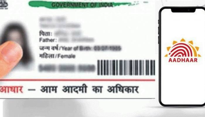 இந்த முறையில், உங்கள் Aadhaar இல் மொபைல் எண்ணைப் புதுப்பிக்கவும்....!! இந்த முறையில், உங்கள் Aadhaar இல் மொபைல் எண்ணைப் புதுப்பிக்கவும்....!!