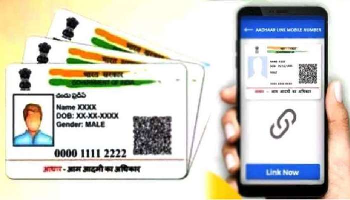 Aadhaar உடன் மொபைல் எண் அப்டேட் செய்வது எளிது.. ஆவணம் எதுவும் தேவையில்லை..!!! Aadhaar உடன் மொபைல் எண் அப்டேட் செய்வது எளிது.. ஆவணம் எதுவும் தேவையில்லை..!!!