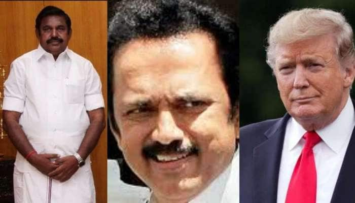 Donald Trump, EPS…. கட்சி, நாடு, கண்டம் என்ற பாகுபாடின்றி விரிந்து பரந்திருக்கும் திமுக-வின் உறுப்பினர் பட்டியல்!!