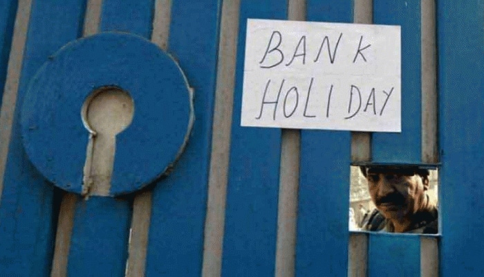 Bank Holiday: அக்டோபரில் வங்கிகள் 15 நாட்களுக்கு மூடப்படும், முழு விவரம் இங்கே பார்க்கவும்