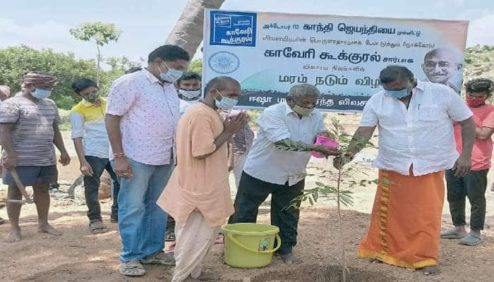 ஈஷாவின் காவேரி கூக்குரல் இயக்கத்தில் தமிழகம் எங்கும் மரக்கன்றுகள் நடப்பட்டன..!!! title=