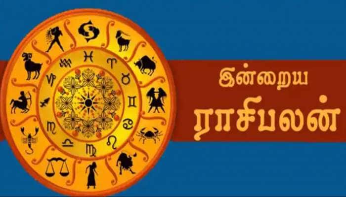 Horoscope 2020, அக்டோபர் 08: எந்த ராசிக்கு என்ன பலன்? தெரிந்துக் கொள்வோமா?