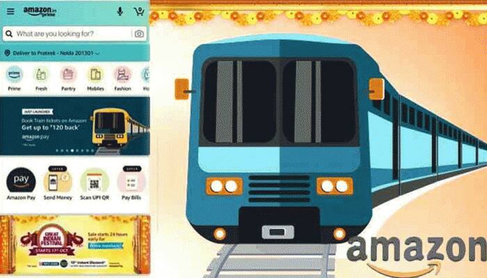 புது புது ஆபர்ஸ்....இனி ரயில் டிக்கெட்டுகள் Amazon.in இலிருந்து முன்பதிவு செய்யப்படும்... புது புது ஆபர்ஸ்....இனி ரயில் டிக்கெட்டுகள் Amazon.in இலிருந்து முன்பதிவு செய்யப்படும்...