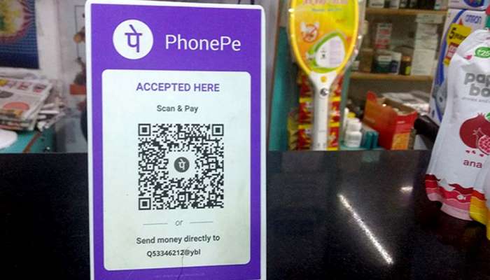 QR குறியீடு அனைத்து UPI செயலிகளையும் ஏற்க வேண்டும்: RBI QR குறியீடு அனைத்து UPI செயலிகளையும் ஏற்க வேண்டும்: RBI