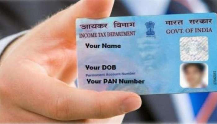 உங்க PAN card original-லா fake-கா? எதுக்கும் இப்படி ஒரு முறை check செஞ்சிடுங்க…