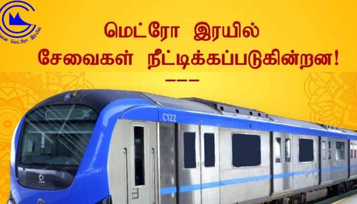 சென்னை மெட்ரோ ரயில் சேவை நேரத்தில் மாற்றம்: மெட்ரோ நிர்வாகம் அறிவிப்பு