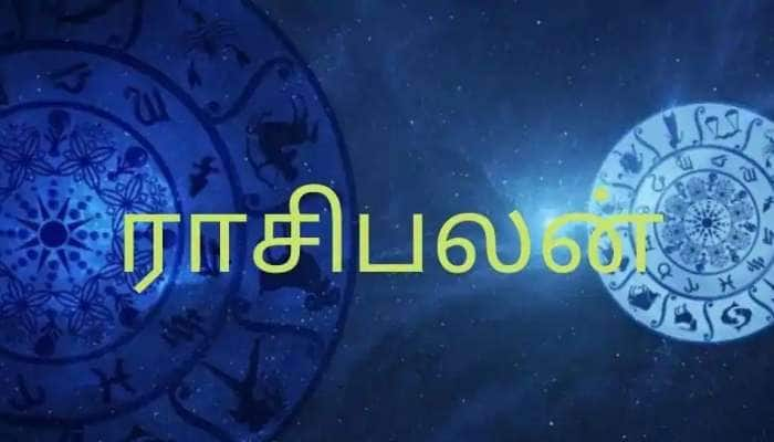 நவம்பர் 18 2020: இன்றைய உங்கள் ராசி பலன் எப்படி இருக்கும்