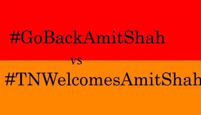 இந்திய அளவில் டிரெண்டாகும் #GoBackAmitShah vs #TNWelcomesAmithShah