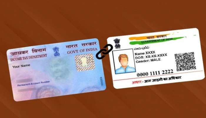 Aadhaar-PAN கார்டில் உள்ள பெயரில் வித்தியாசம் உள்ளதா..  சரி செய்வது எப்படி..!!!