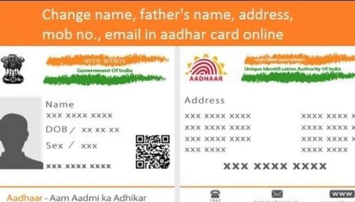 Aadhaar இல் உள்ள பெயரில் வித்தியாசம் உள்ளதா? சரி செய்வது எப்படி?