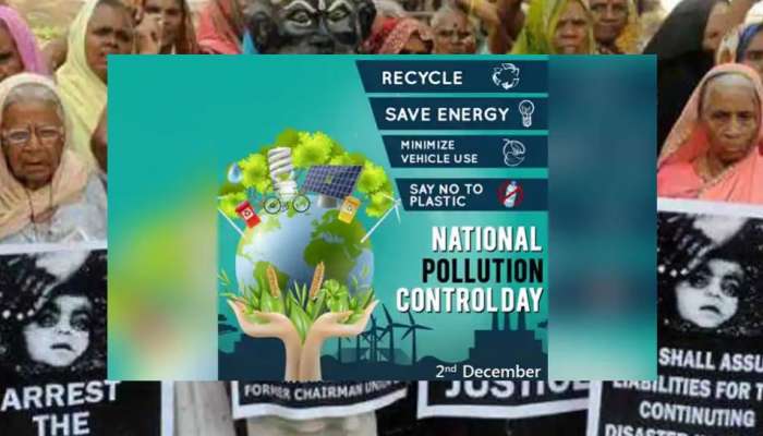 National Pollution Control Day இன்று அனுசரிக்கப்படுவதற்கான காரணம் தெரியுமா?