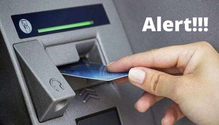 Alert: இந்த வங்கி வாடிக்கையாளர்களுக்கு 2 நாட்கள் ATM பரிவர்த்தனையில் பிரச்சனை வரலாம்
