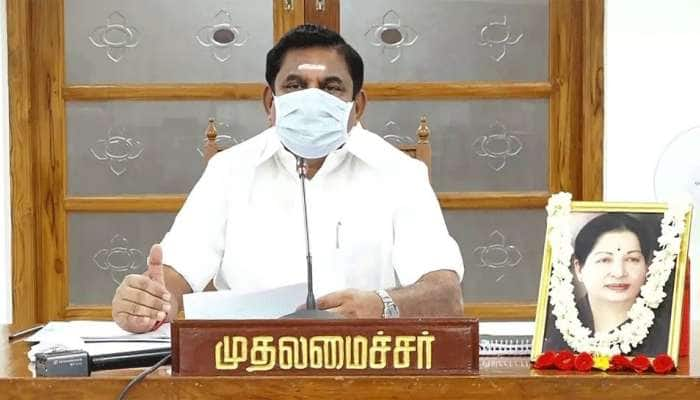 2.6 கோடி ரேஷன் அட்டைதாரர்களுக்கு ரூ.2500, பொங்கல் பரிசு: தமிழக முதல்வர் 