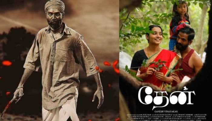 Panorama: 51-வது இந்திய சர்வதேச திரைப்பட விழாவில் ‘அசுரன்’ &amp; ‘தேன்’