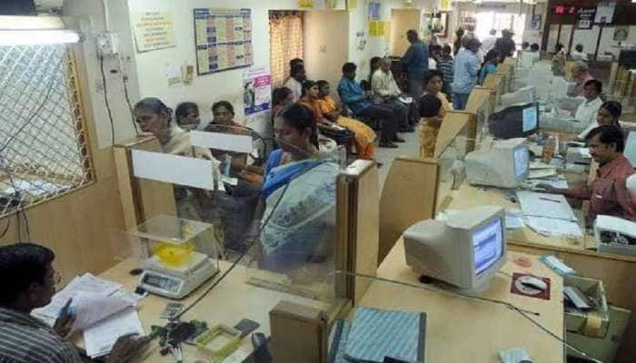 இந்த வங்கியில் Door step banking வசதி துவக்கம்: இத்தனை நன்மைகளைப் பெறலாம்