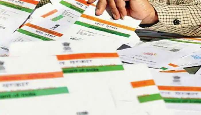 ஆன்லைனில் Aadhaar Card தகவல்களை எவ்வாறு மாற்றுவது தெரியுமா? title=