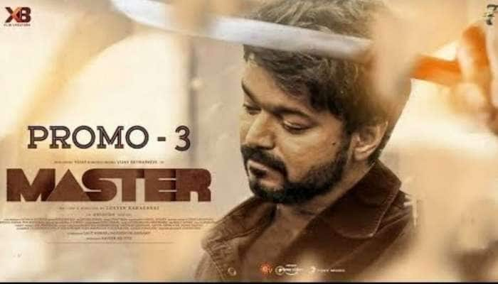 மாஸ் காட்டும் விஜயின் மாஸ்டர் Promo: #MasterPromo3-யில் கலக்கும் வாத்தி விஜய்!!