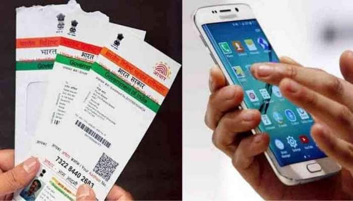 Aadhaar உடன் மொபைல் எண் பதிவு செய்யப்படவில்லை என்றால் இந்த பணிகளையெல்லாம் செய்ய முடியாது title=