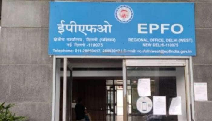 EPFO Latest: EPFO கட்டமைப்பில் பல மாற்றங்களை முன்மொழிந்தது தொழிலாளர் அமைச்சகம் 