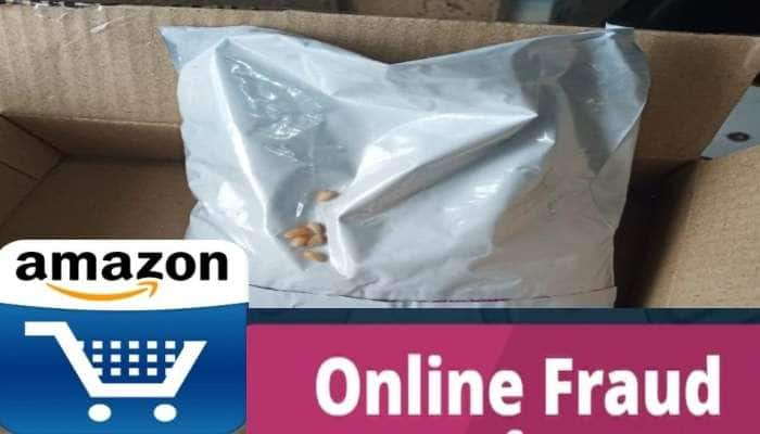 Amazon Online Fraud: ஆர்டர் செய்தது வெள்ளி, வந்தது கோதுமை, நடந்தது என்ன? title=