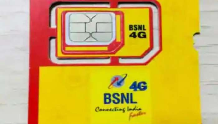 BSNL வாடிக்கையாளர்களுக்கு ஒரு நல்ல செய்தி! 4G சிம் கார்டு இலவசமாக கிடைக்கும்! title=
