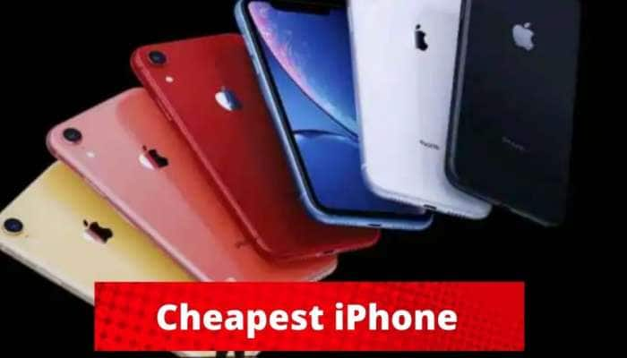 Wow!! மிகக் குறைந்த விலையில் வருகிறது Apple iPhone: வாங்க ரெடியா இருங்க!!