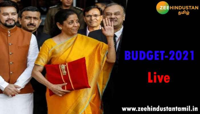 Budget 2021-22 LIVE: நடுத்தர வர்க்கதினருக்கான வரிசலுகைகள் குறித்த அறிவிப்பு பட்ஜெட்டில் இல்லை title=