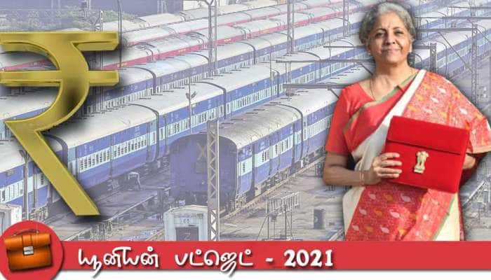 நாடு முழுவதும் உள்ள அகல ரயில் பாதைகள் 2023-க்குள் மின்மயமாக்கப்படும்!  title=