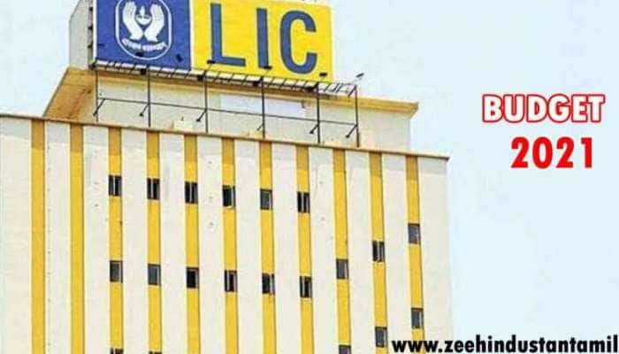 BUDGET 2021: LIC பங்குகளை விற்பனை செய்ய முடிவு - LIC IPO 2022 இல் வர உள்ளது: நிர்மலா சீதாராமன் title=