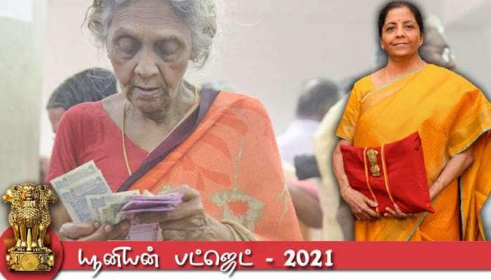 Budget 2021: 75 வயதுக்கு மேற்பட்டவர்களுக்கு வருமான வரி விலக்கு..!