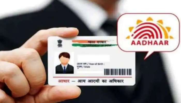 Aadhaar Update: இனி வாரத்தின் 7 நாட்களும், உங்கள் சேவையில் உங்கள் மொழியில் ஆதார்!! 